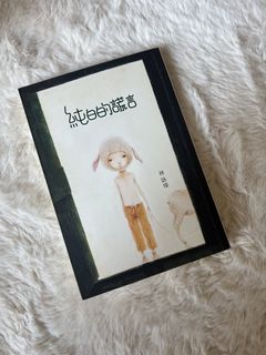 （分類：）位於 。 由 elainelty 提交（商品編號 1464187629，圖片 1）。簡介： 。