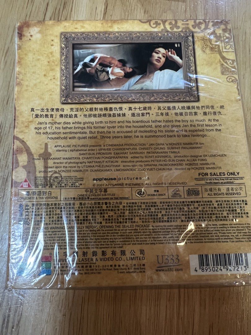晚孃 VCD （分類：音樂與媒體 - CD 及 DVD）位於 Hong Kong。 由 fatfatppc049 提交（商品編號 1464312908，圖片 2）。簡介： 星期一至五，做唔到面交，只可郵寄， 如一定要早晨交．可星期六，有日 郵寄，平郵，10元，亦可順豐到付。