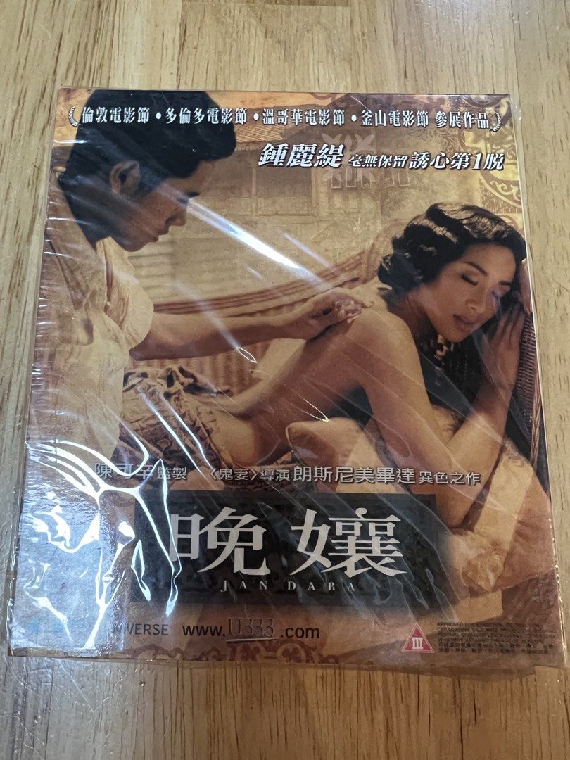 晚孃 VCD （分類：音樂與媒體 - CD 及 DVD）位於 Hong Kong。 由 fatfatppc049 提交（商品編號 1464312908，圖片 1）。簡介： 星期一至五，做唔到面交，只可郵寄， 如一定要早晨交．可星期六，有日 郵寄，平郵，10元，亦可順豐到付。