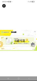 （分類：）位於 。 由 chomom 提交（商品編號 1464267541，圖片 1）。簡介： 。