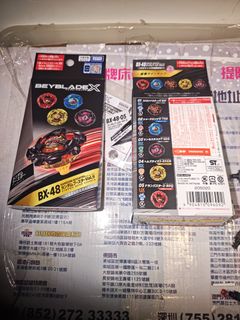 （分類：）位於 。 由 mansuki2233 提交（商品編號 1464244422，圖片 1）。簡介： 。