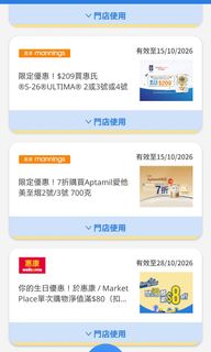 （分類：）位於 。 由 silver_bbaabbyy 提交（商品編號 1464347189，圖片 1）。簡介： 。