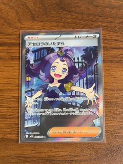 (Category: ) located in . Submitted by pokethan (Listing ID 1464184473, Image 1). Description: .