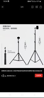（分類：）位於 。 由 habot 提交（商品編號 1464236653，圖片 1）。簡介： 。