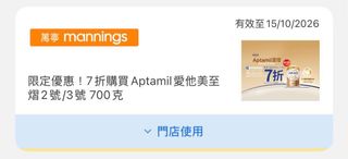 （分類：）位於 。 由 sellerdotcom 提交（商品編號 1464200620，圖片 1）。簡介： 。