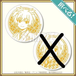 (Category: ) located in . Submitted by yuumai (Listing ID 1464311429, Image 1). Description: .