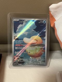 (Category: ) located in . Submitted by kisame_ (Listing ID 1464164523, Image 1). Description: .