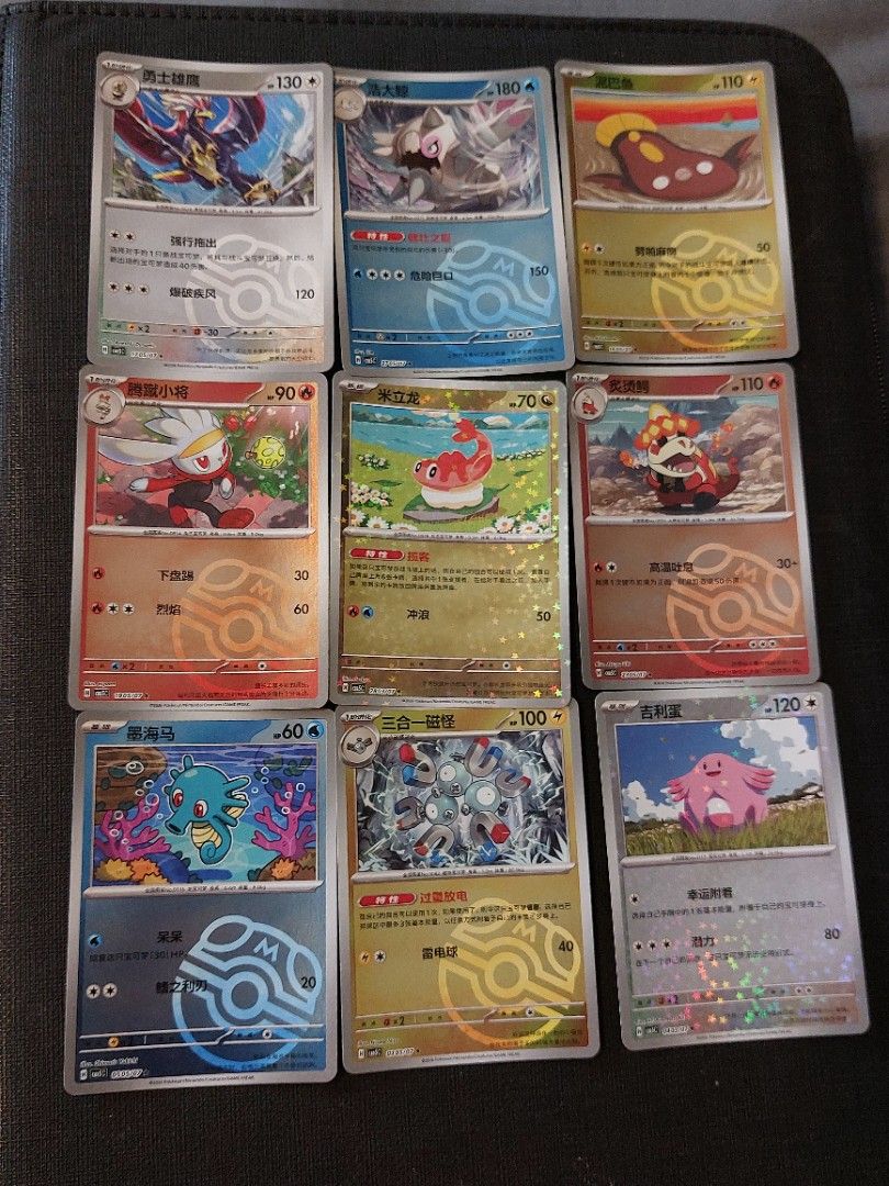 Assorted characters (Category: Raw Cards) located in Singapore. Submitted by jaydenkmr (Listing ID 1464200301, Image 5). Description: assorted Chinese GEM masterball and stamp cards. Set of 45 at $10 pls pm if keen self collect woodlands (above $30) add $3 for tracking mail.