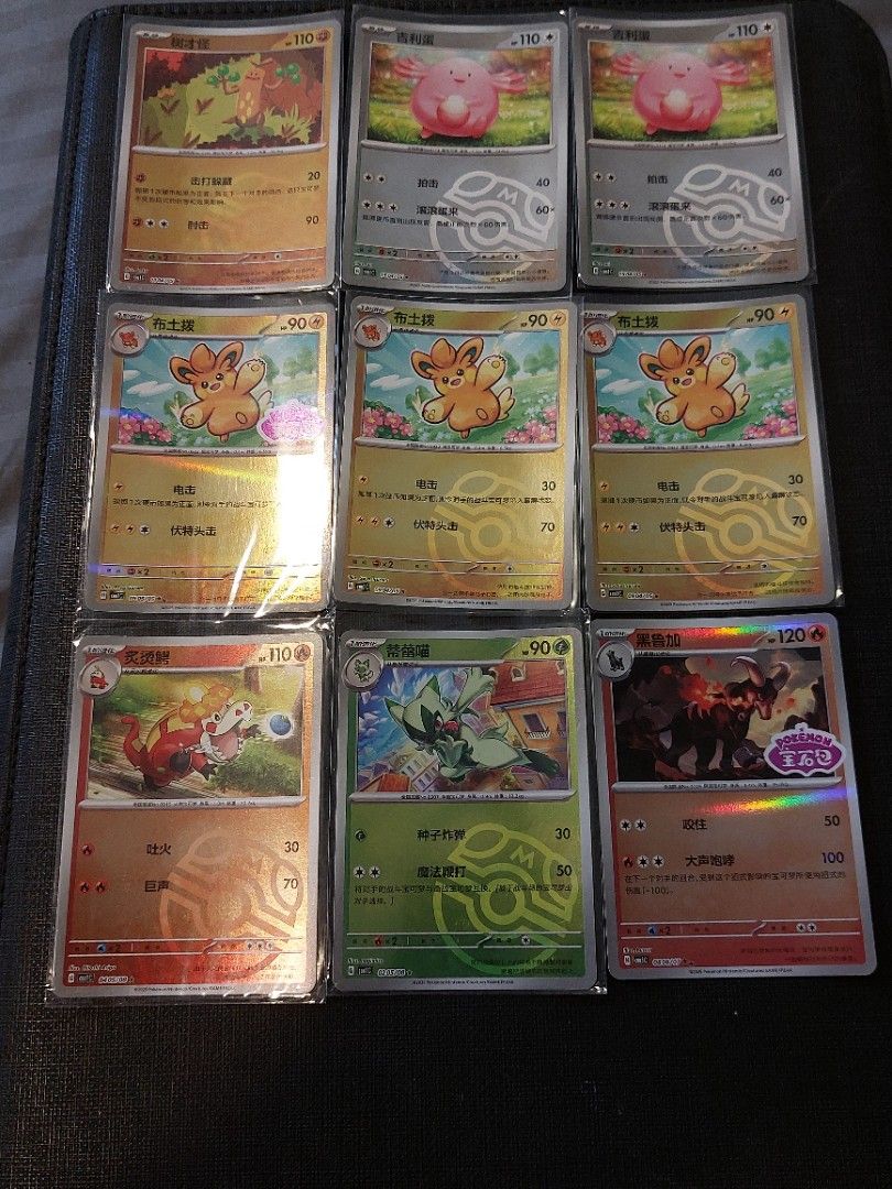 Assorted characters (Category: Raw Cards) located in Singapore. Submitted by jaydenkmr (Listing ID 1464200301, Image 1). Description: assorted Chinese GEM masterball and stamp cards. Set of 45 at $10 pls pm if keen self collect woodlands (above $30) add $3 for tracking mail.