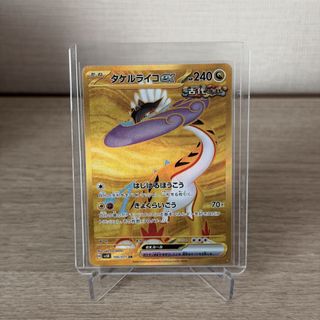 (Category: ) located in . Submitted by aurora.tcg (Listing ID 1464250015, Image 1). Description: .