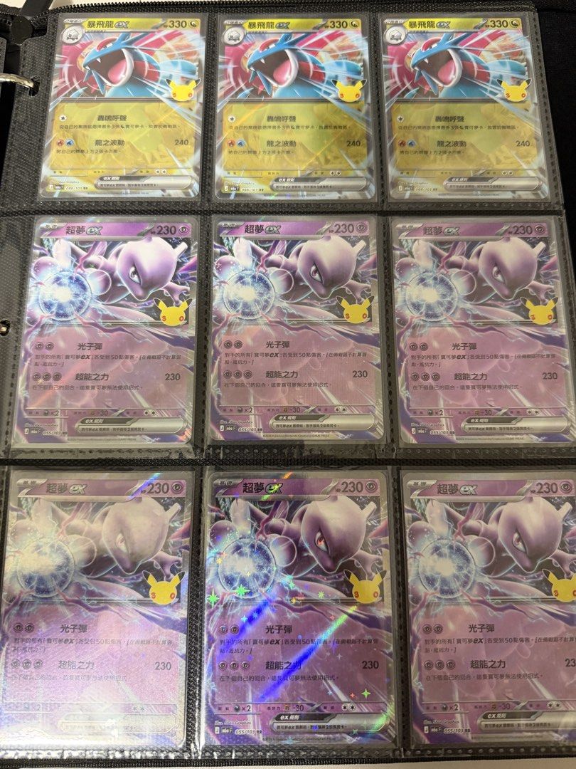 Ptcg 繁中ar/rr （分類：原色卡片）位於 Hong Kong。 由 godin0310 提交（商品編號 1464275959，圖片 7）。簡介： 滿$100可面交（鑽石山） 不滿郵寄+$5 滿$100可免 😆滿$50隨機送一張波閃or RR 🤩滿$200 可少議 $5@1 *另有大量實用R卡、白卡、道具支援者卡 歡迎查詢🙌🏽🙌🏽🙌🏽 。