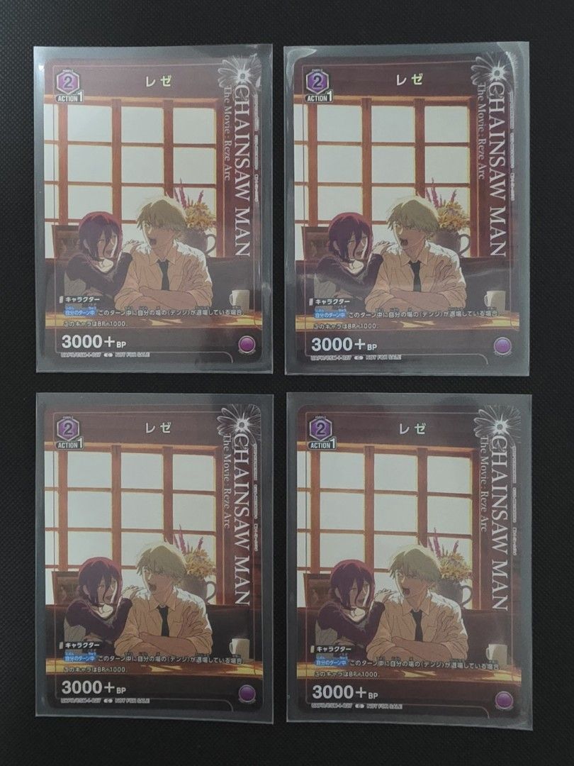 Assorted characters UA07BT/CSM-1-027 C (Category: Raw Singles) located in Taytay. Submitted by king_ayamiku (Listing ID 1464295178, Image 1). Description: 300 pesos each card if bundle If take all 4 cards 1000 pho.
