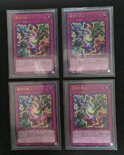 (Category: ) located in . Submitted by king_ayamiku (Listing ID 1464296718, Image 1). Description: .