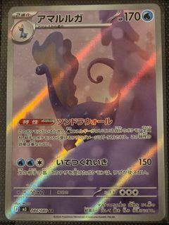 (Category: ) located in . Submitted by java_guava (Listing ID 1464315169, Image 1). Description: .
