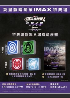 （分類：）位於 。 由 tobygor 提交（商品編號 1464237225，圖片 1）。簡介： 。