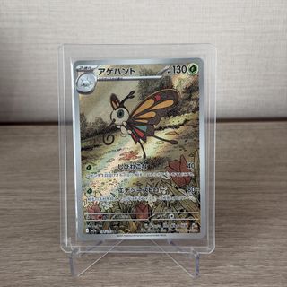 (Category: ) located in . Submitted by aurora.tcg (Listing ID 1464248499, Image 1). Description: .