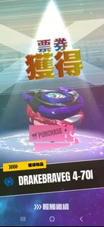 （分類：）位於 。 由 darren.fai010 提交（商品編號 1464264043，圖片 1）。簡介： 。