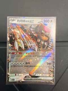 （分類：）位於 。 由 fungnincompany 提交（商品編號 1464148267，圖片 1）。簡介： 。