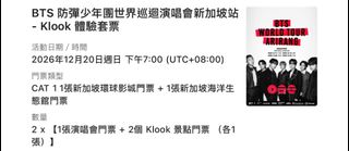 （分類：）位於 。 由 yim3456 提交（商品編號 1464300249，圖片 1）。簡介： 。
