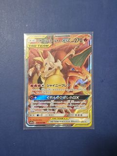 (Category: ) located in . Submitted by SakuraiDes (Listing ID 1464177131, Image 1). Description: .