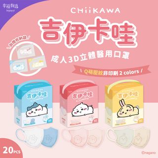 （分類：）位於 。 由 funchildshop 提交（商品編號 1464197687，圖片 1）。簡介： 。