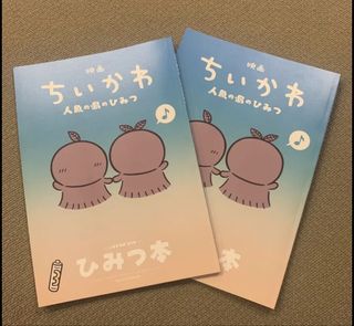 （分類：）位於 。 由 tabunn 提交（商品編號 1464322348，圖片 1）。簡介： 。