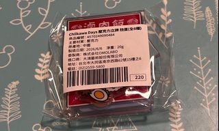（分類：）位於 。 由 sonne666 提交（商品編號 1464257379，圖片 1）。簡介： 。