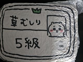 （分類：）位於 。 由 karen98 提交（商品編號 1464233630，圖片 1）。簡介： 。