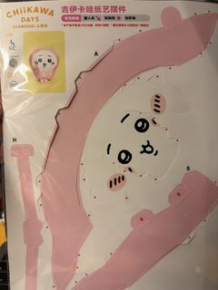 （分類：）位於 。 由 kcwnala 提交（商品編號 1464298003，圖片 1）。簡介： 。