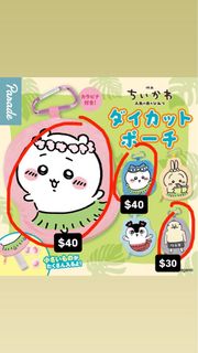 （分類：）位於 。 由 kukupi 提交（商品編號 1464307535，圖片 1）。簡介： 。