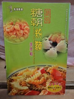 （分類：）位於 。 由 wongwong5619 提交（商品編號 1464250859，圖片 1）。簡介： 。