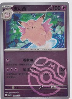 （分類：）位於 。 由 compressedcardcollectrhk 提交（商品編號 1464256695，圖片 1）。簡介： 。