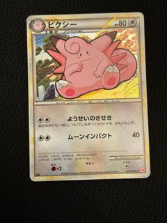 (Category: ) located in . Submitted by pokechonk (Listing ID 1464290261, Image 1). Description: .