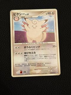 (Category: ) located in . Submitted by pokechonk (Listing ID 1464289772, Image 1). Description: .