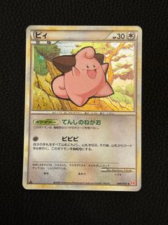 (Category: ) located in . Submitted by pokechonk (Listing ID 1464290333, Image 1). Description: .