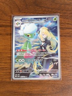 (Category: ) located in . Submitted by pokethan (Listing ID 1464184476, Image 1). Description: .