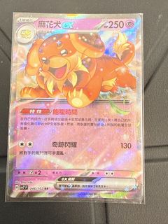 （分類：）位於 。 由 fungnincompany 提交（商品編號 1464158827，圖片 1）。簡介： 。