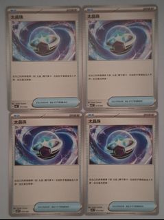 （分類：）位於 。 由 card2026 提交（商品編號 1464248618，圖片 1）。簡介： 。