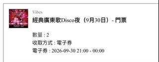 （分類：）位於 。 由 goodgoodtrade 提交（商品編號 1464147012，圖片 1）。簡介： 。