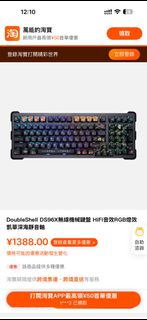 （分類：）位於 。 由 kkkkkx5 提交（商品編號 1464174363，圖片 1）。簡介： 。