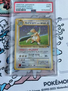 (Category: ) located in . Submitted by chawanmushicards (Listing ID 1464186360, Image 1). Description: .