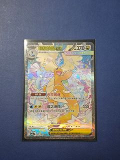(Category: ) located in . Submitted by SakuraiDes (Listing ID 1464175898, Image 1). Description: .