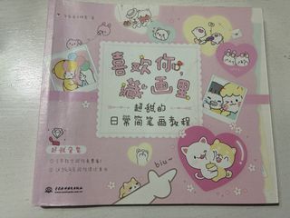 （分類：）位於 。 由 winter.shark 提交（商品編號 1464284836，圖片 1）。簡介： 。