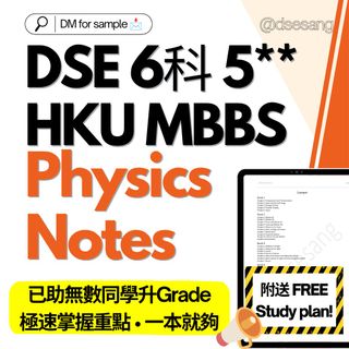 （分類：）位於 。 由 dsesang 提交（商品編號 1464162804，圖片 1）。簡介： 。