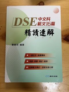 （分類：）位於 。 由 luckyturtle_13069 提交（商品編號 1464307577，圖片 1）。簡介： 。
