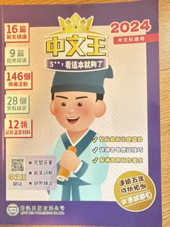 （分類：）位於 。 由 tomchan051029 提交（商品編號 1464225918，圖片 1）。簡介： 。