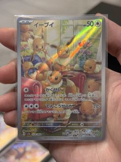 (Category: ) located in . Submitted by pokiimart_ (Listing ID 1464324939, Image 1). Description: .