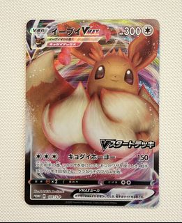 (Category: ) located in . Submitted by bulbabuddy (Listing ID 1464205375, Image 1). Description: .