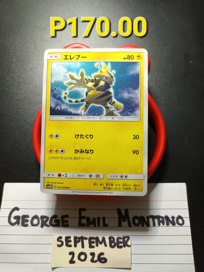 Electabuzz 015/066 Common (Category: Raw Singles) located in Daet. Submitted by .wenz (Listing ID 1464257743, Image 1). Description: .