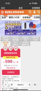 （分類：）位於 。 由 hanyiatrty53818 提交（商品編號 1464333307，圖片 1）。簡介： 。